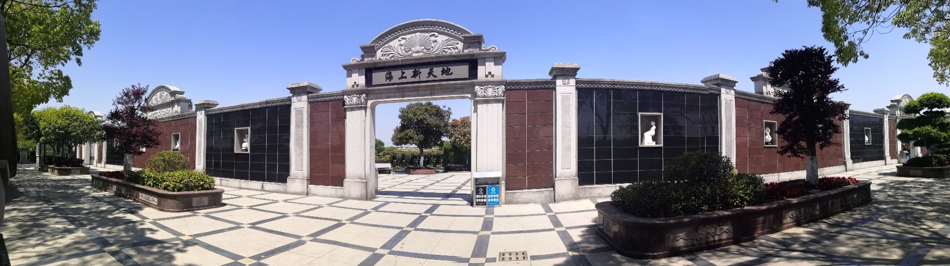 首页-人生就是博