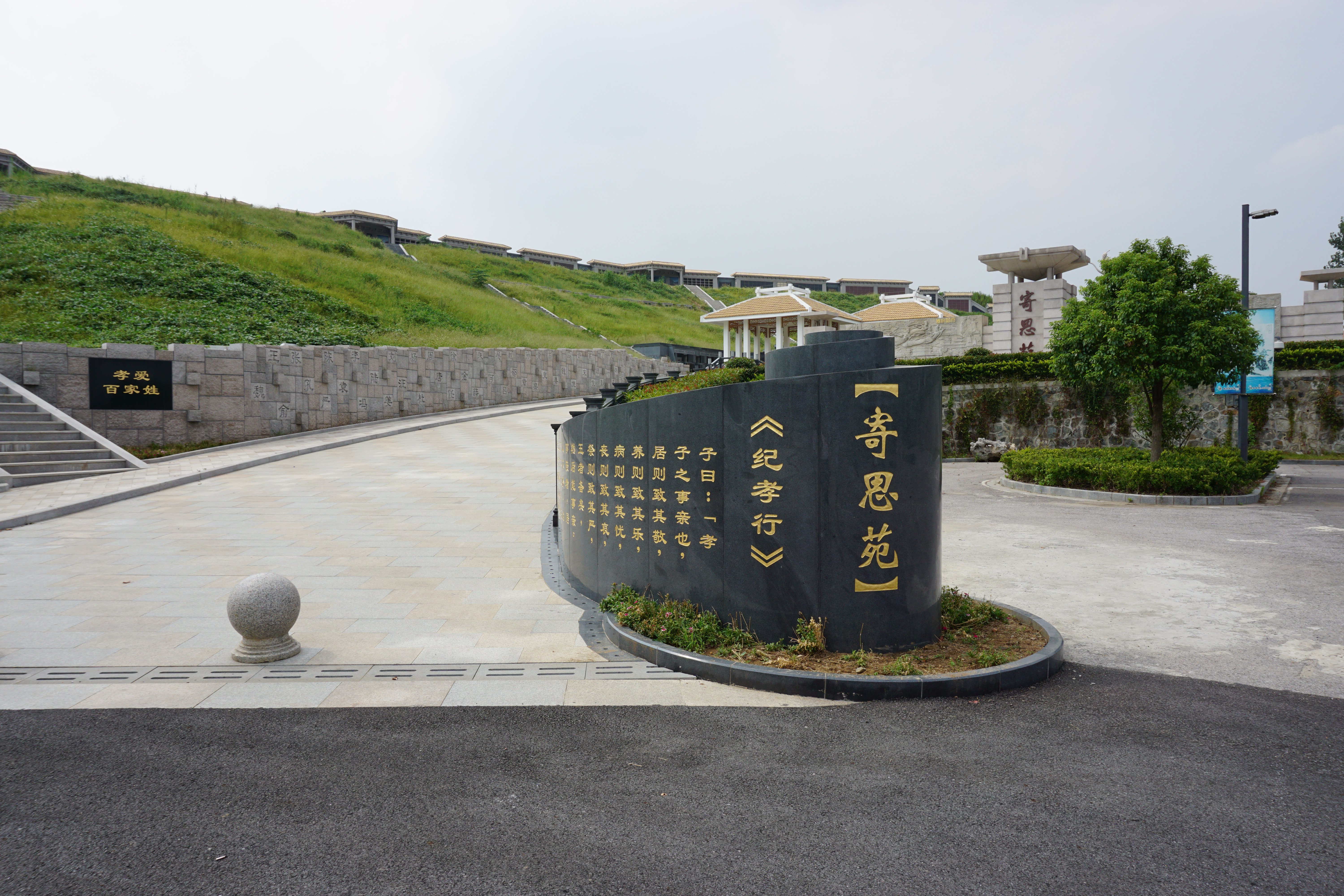 墓园怎样打造生态人文景观？？？？？