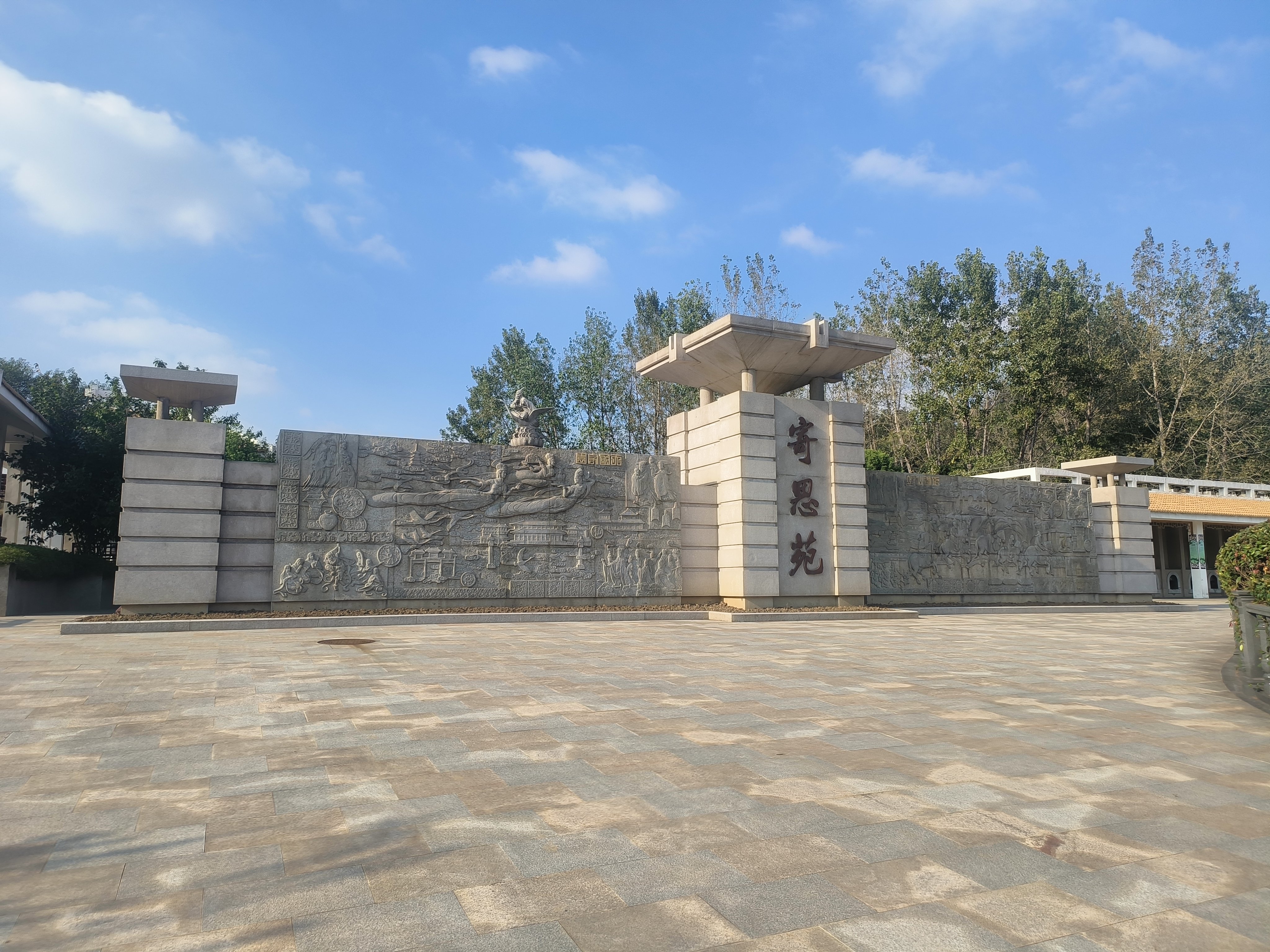 首页-人生就是博