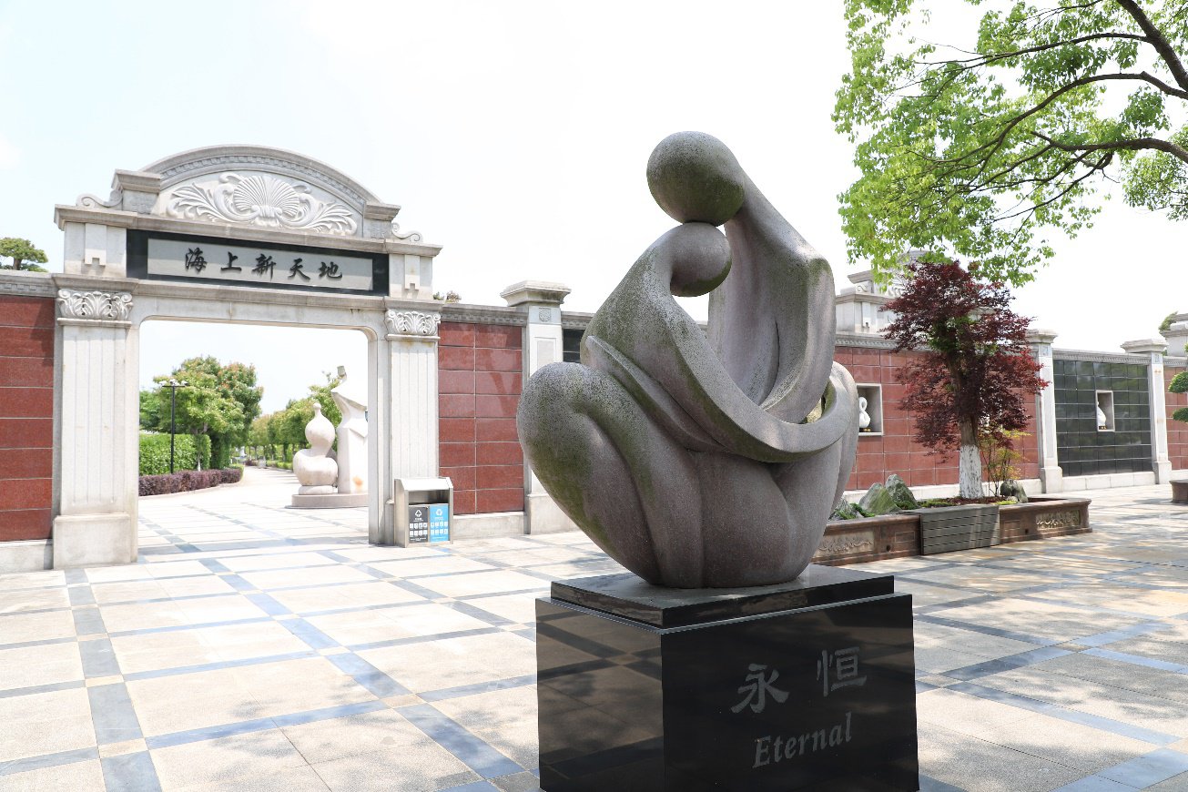 首页-人生就是博