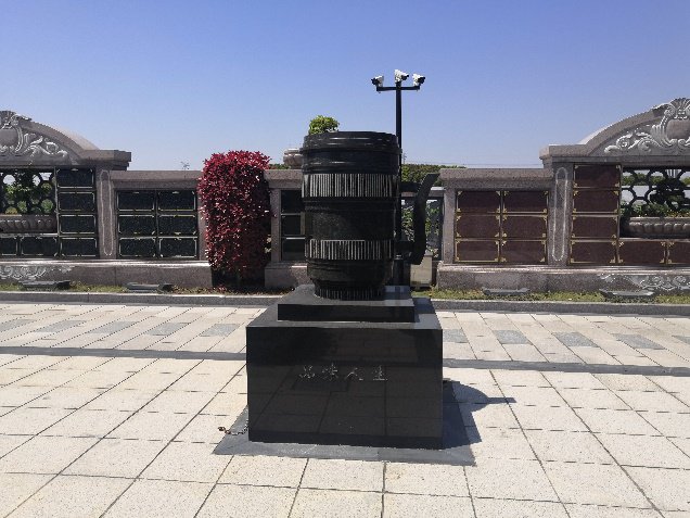 首页-人生就是博