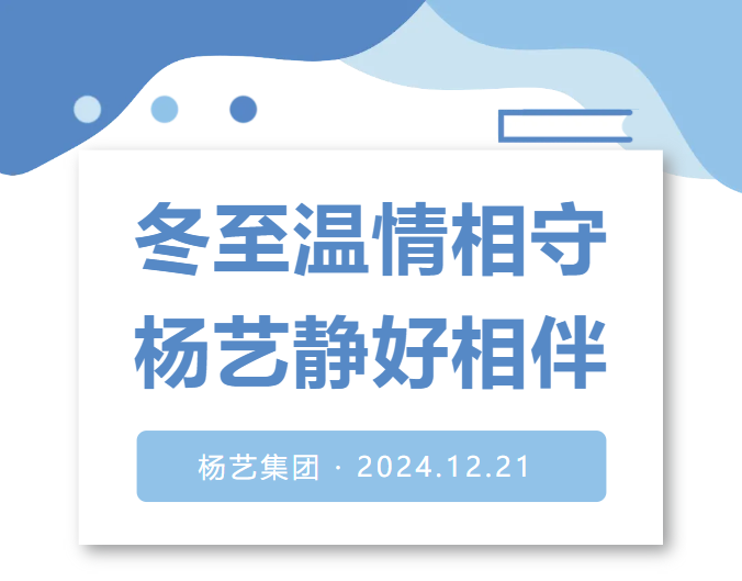 1-2412230930161E 首页-人生就是博