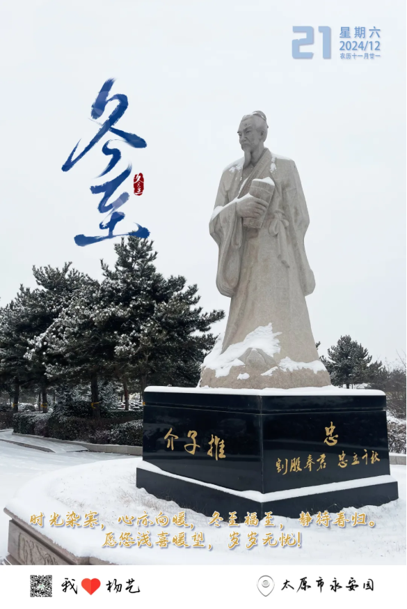1-24122309343D25 首页-人生就是博