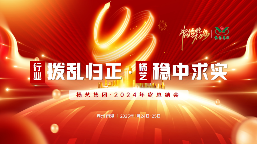 1-250206091042595 首页-人生就是博