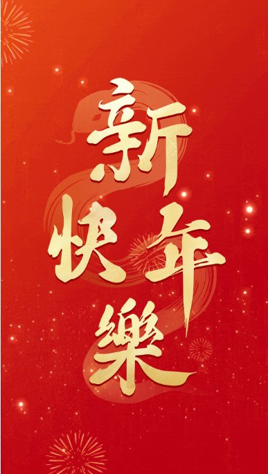 1-250206092545259 首页-人生就是博