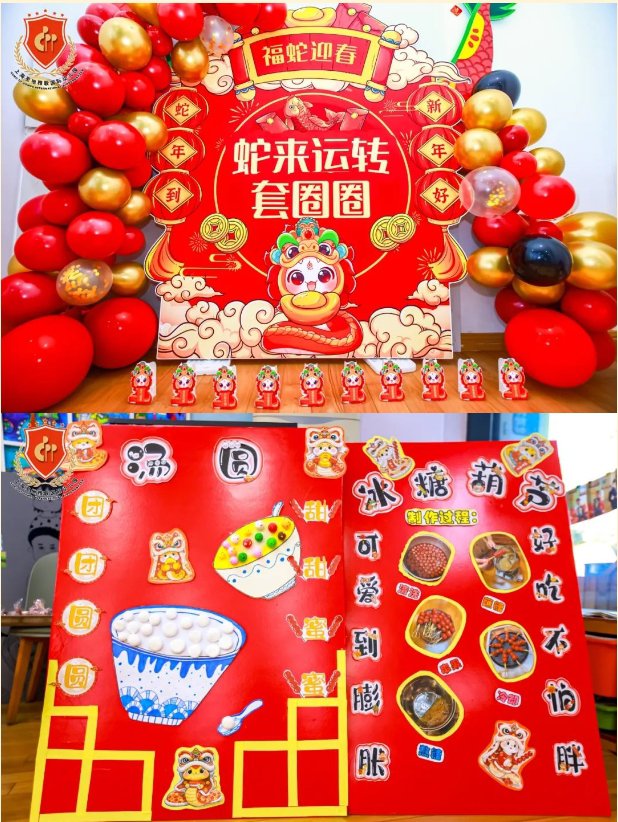 首页-人生就是博