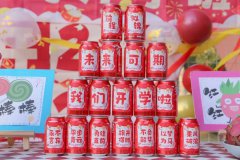 【我们开学啦】准期而遇，，，满“新”欢喜—雅歌幼儿园开学第一天