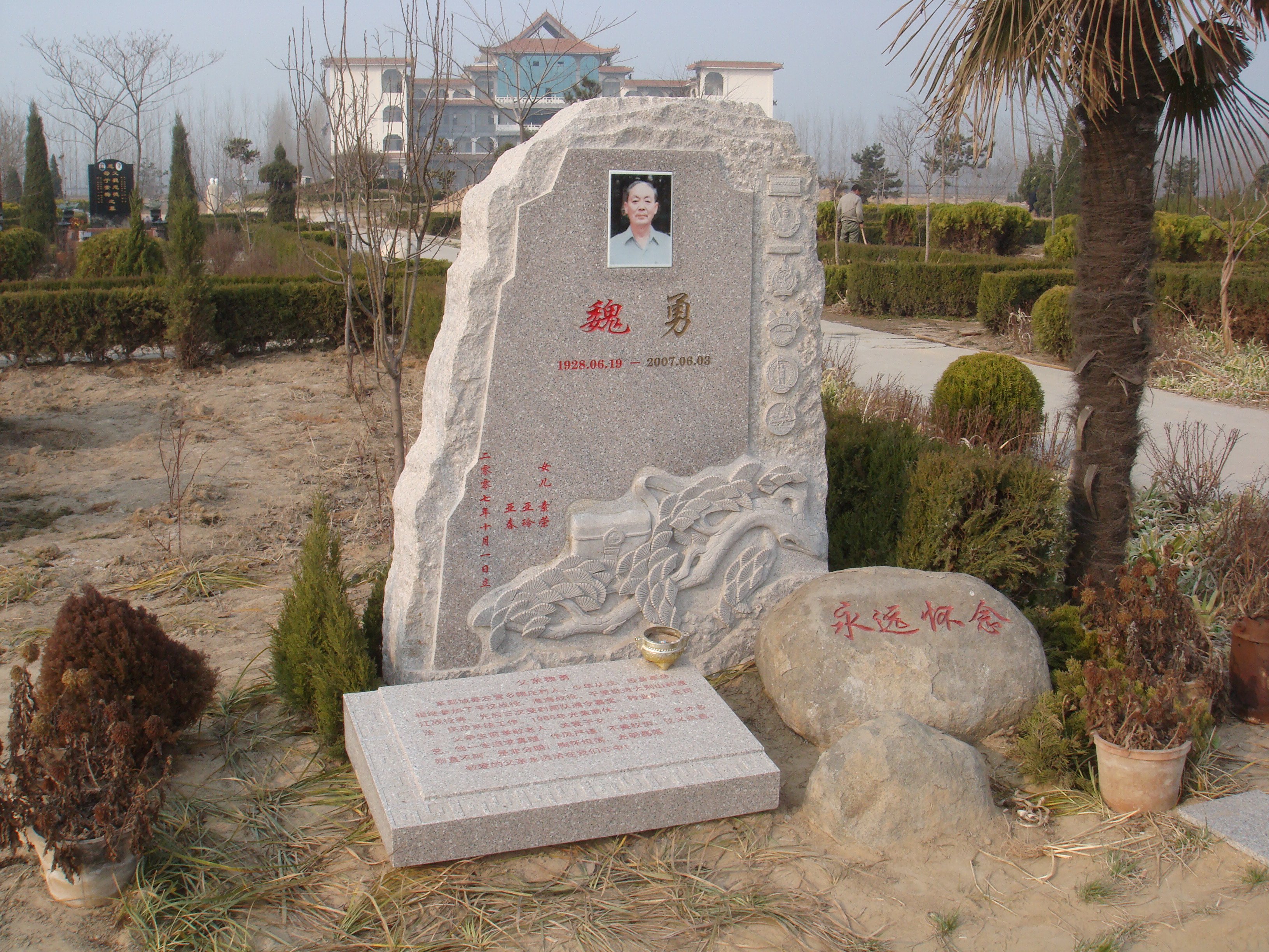 首页-人生就是博