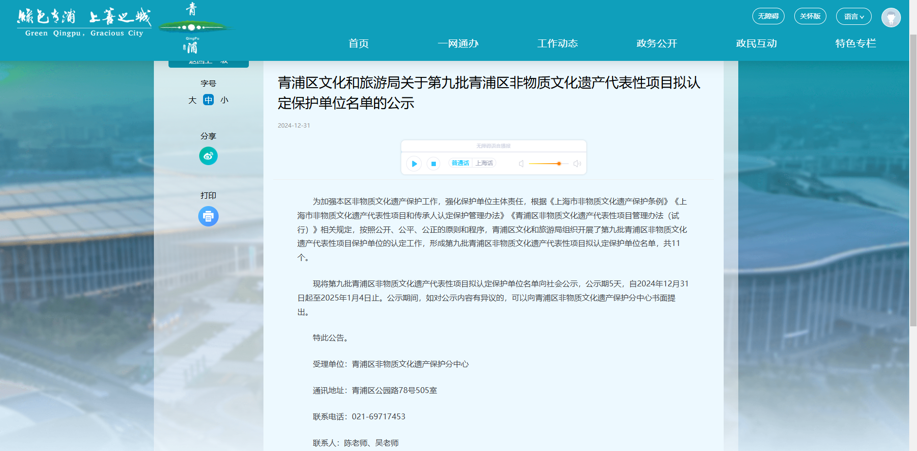 首页-人生就是博