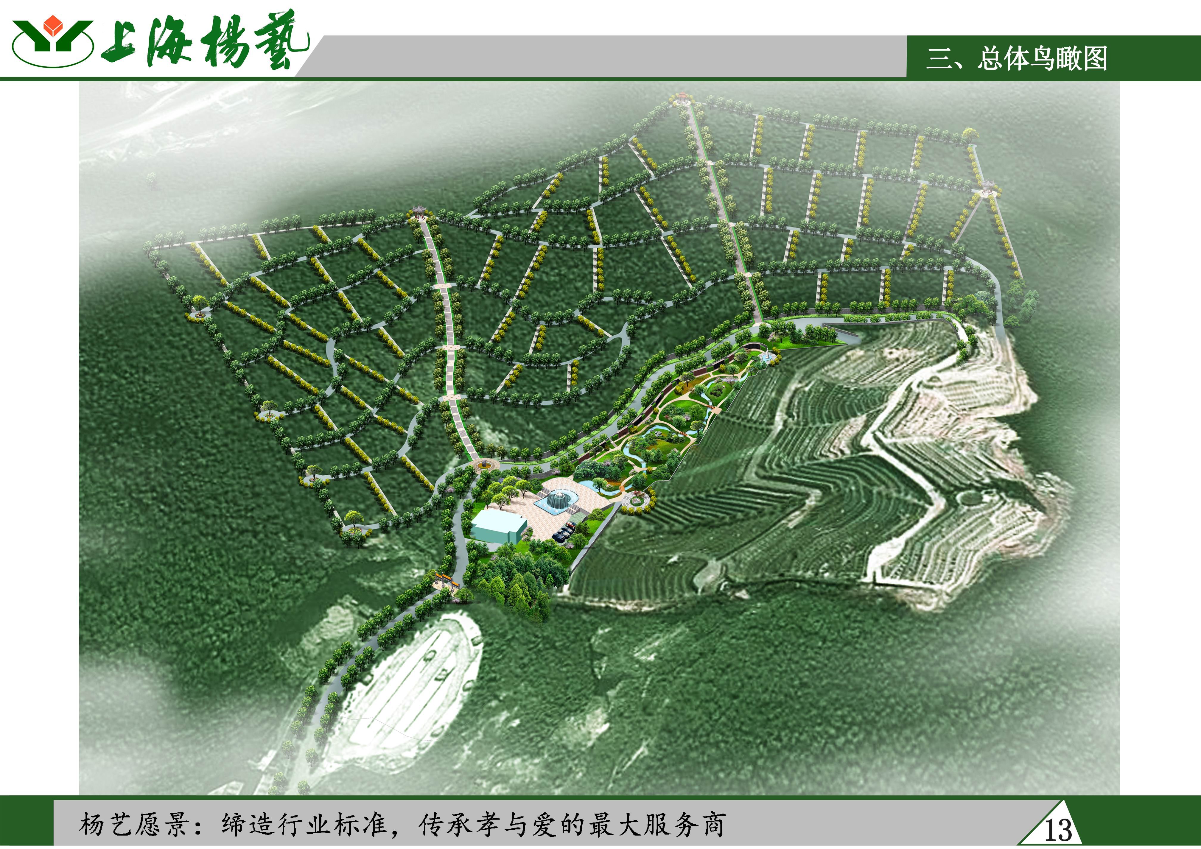 首页-人生就是博