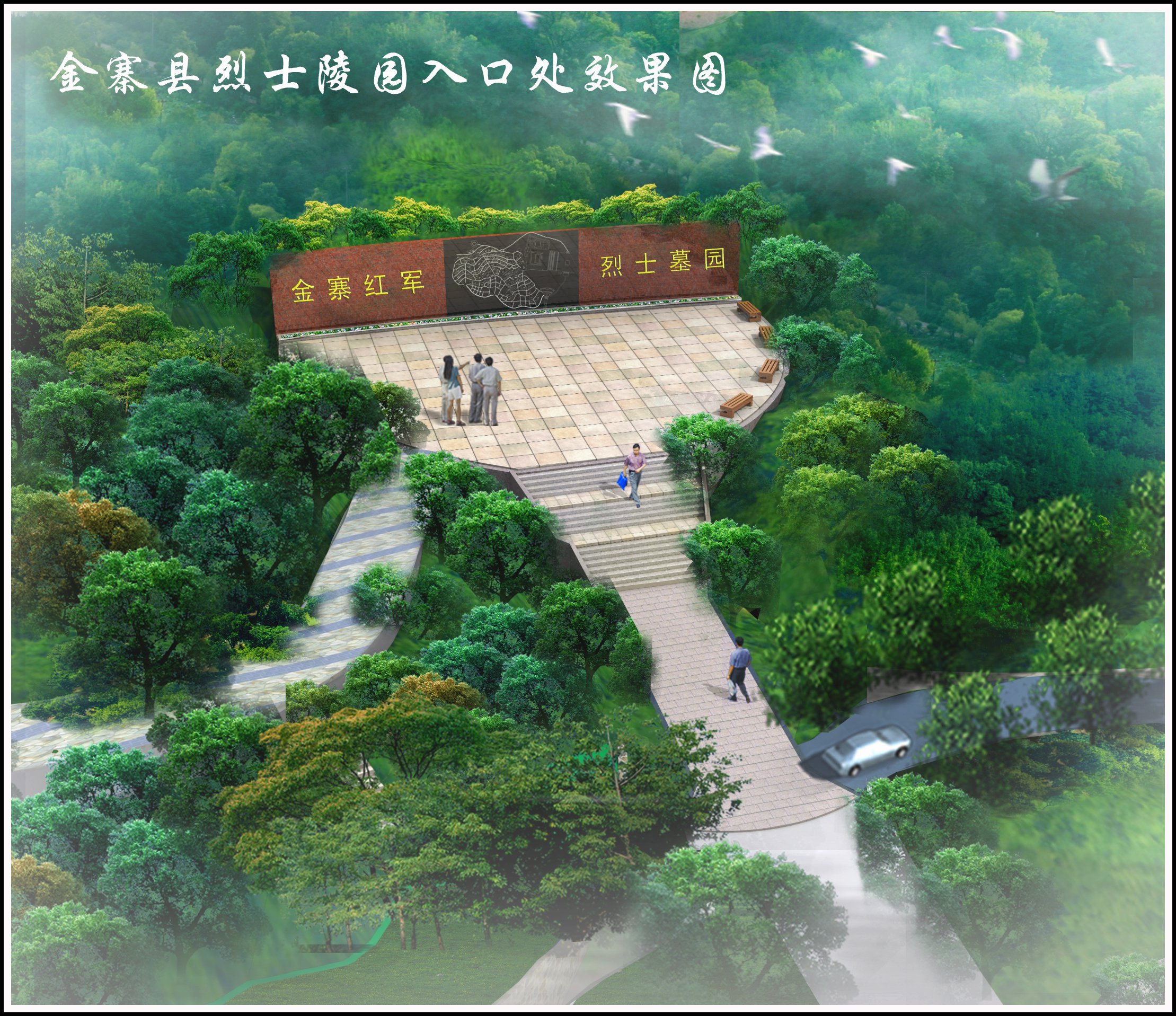 首页-人生就是博