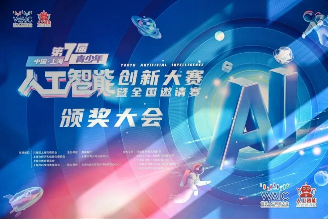 1-250312093221132 首页-人生就是博