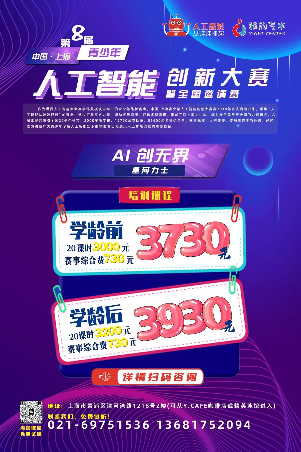 1-25031209354B38 首页-人生就是博