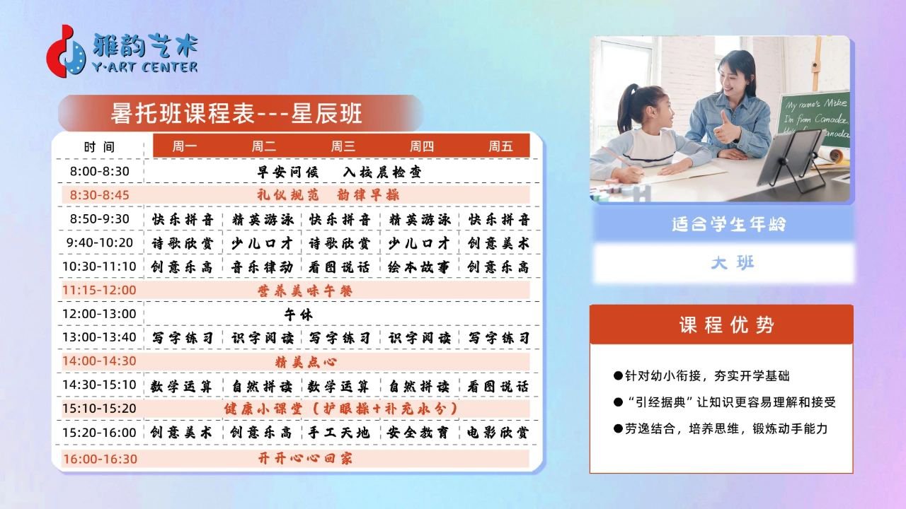 首页-人生就是博