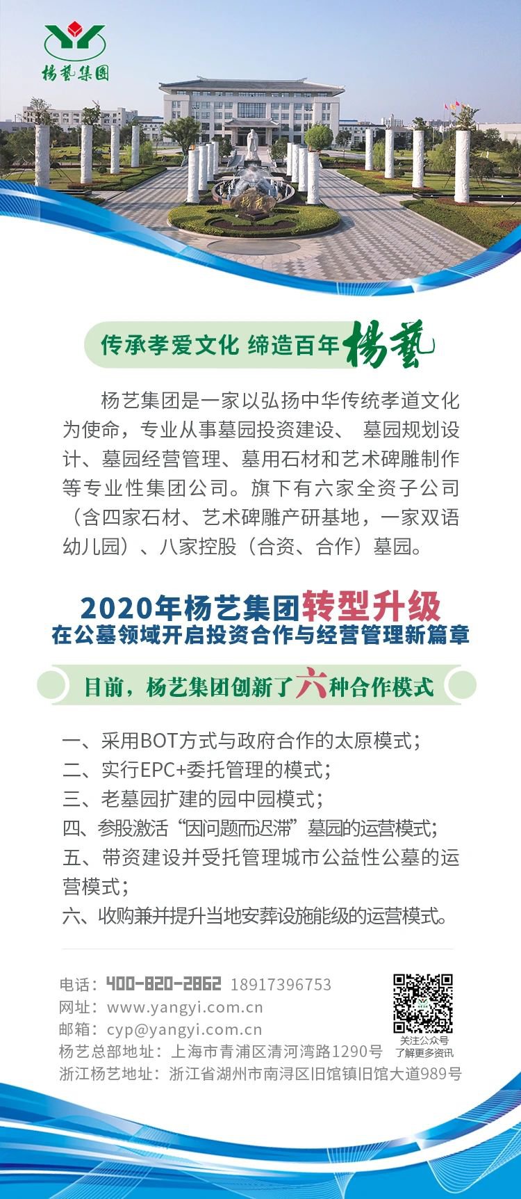 1-25032G40100H0 首页-人生就是博