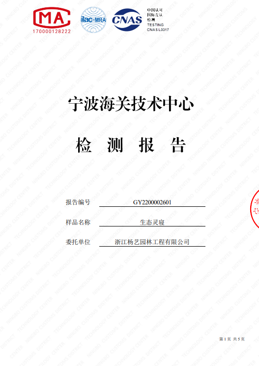 首页-人生就是博