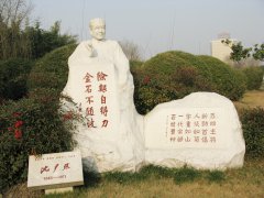 半生北大校长，，，，，一世文字年龄——沈尹默