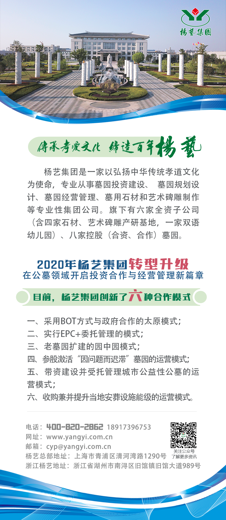 首页-人生就是博