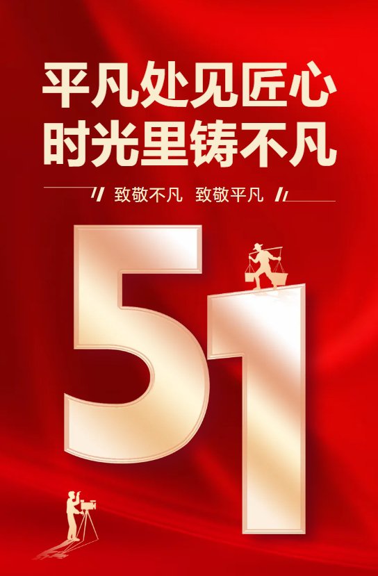 首页-人生就是博