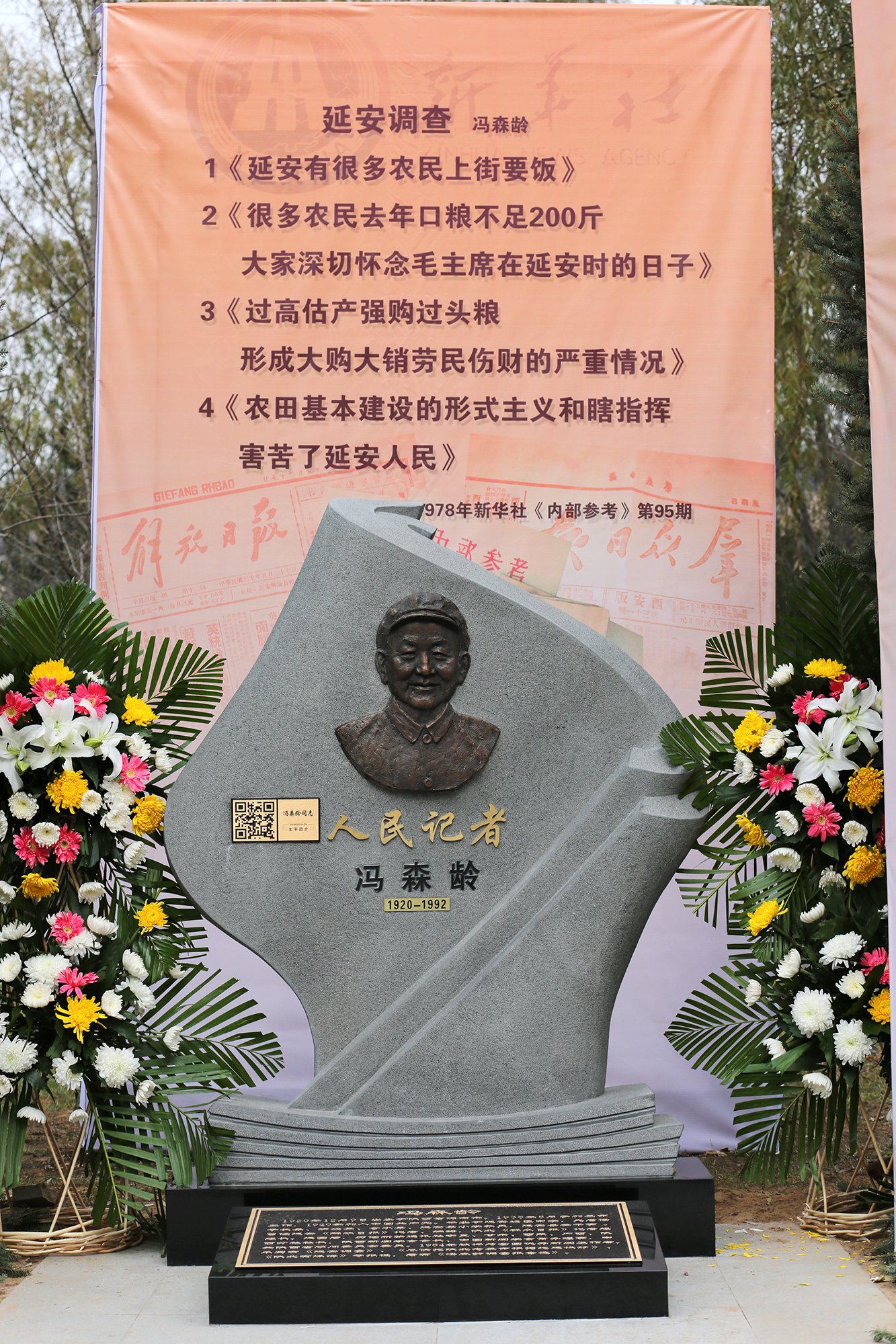 1-25052G40910W5 首页-人生就是博