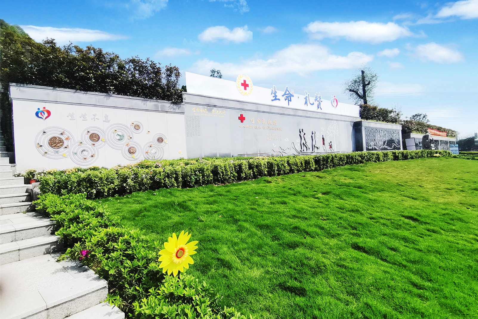 首页-人生就是博