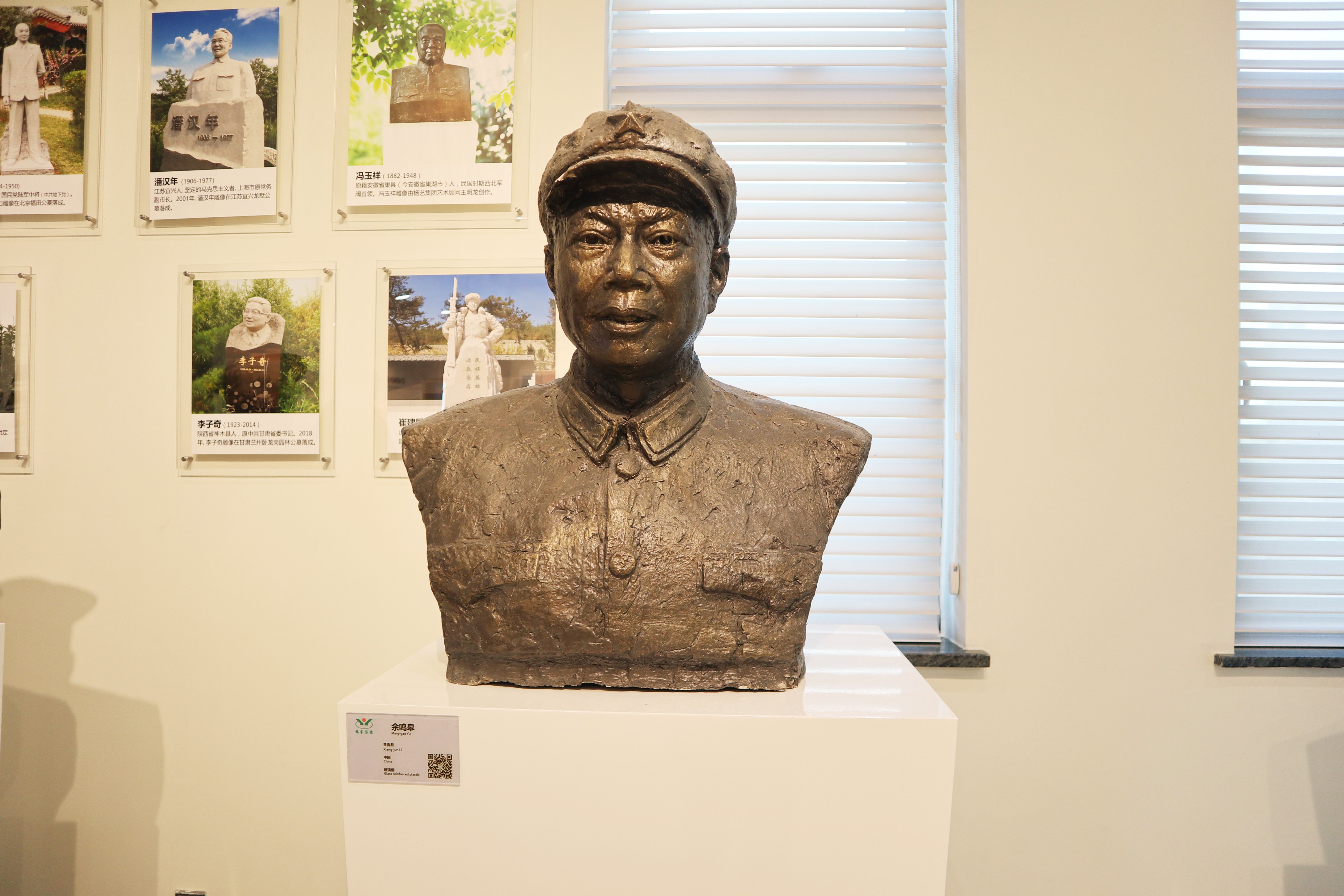 首页-人生就是博