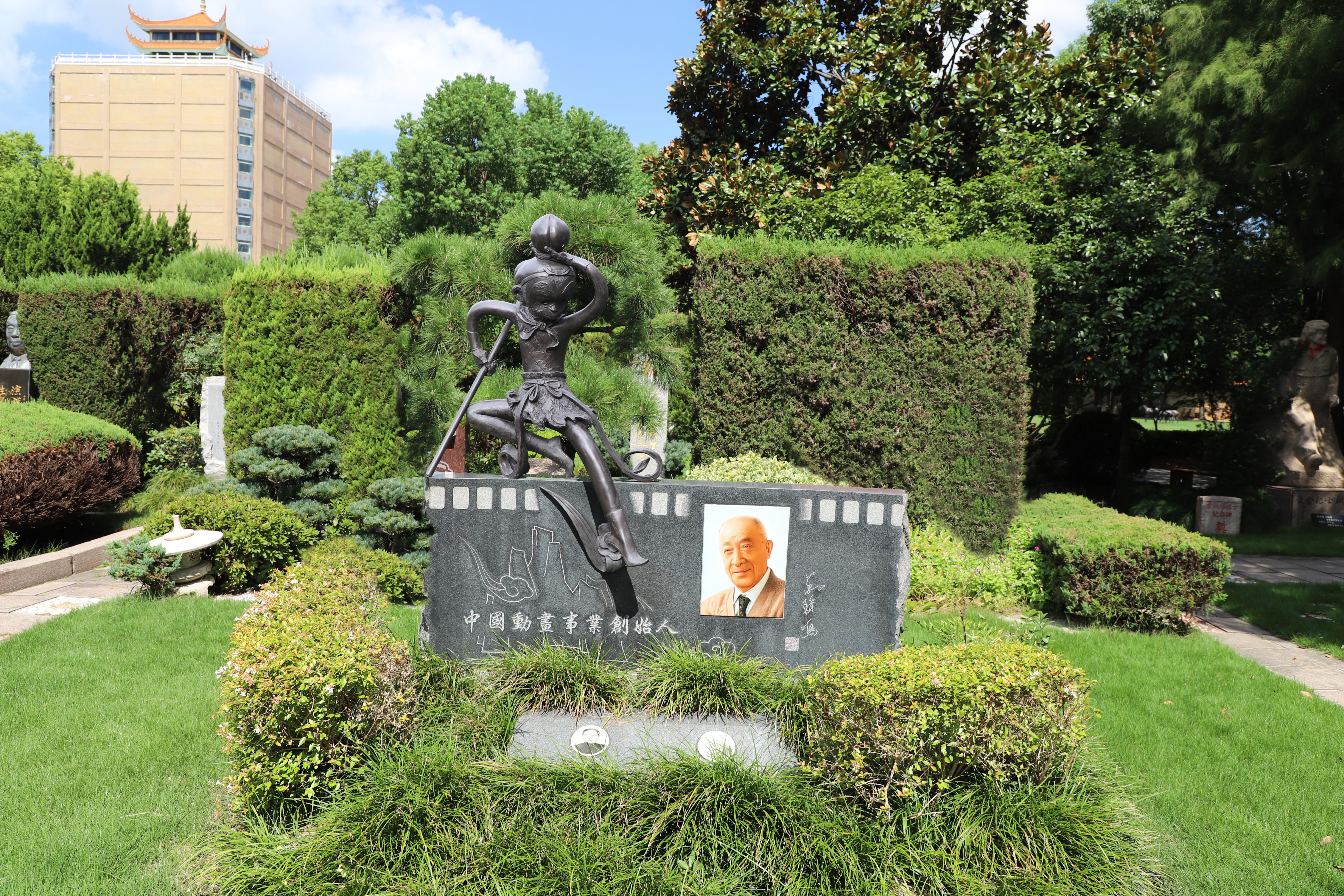 首页-人生就是博