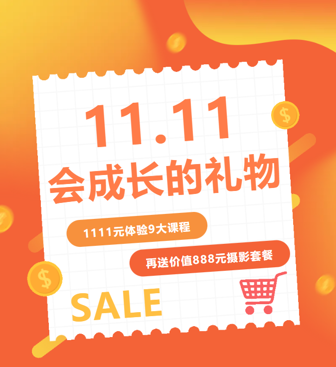 1-251022092QS00 首页-人生就是博