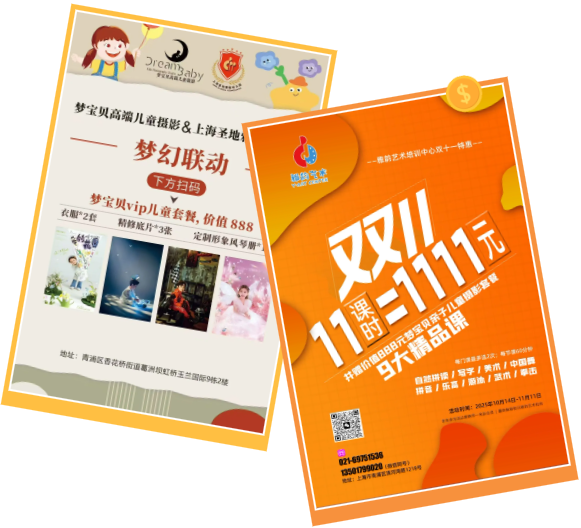 1-251022093001R7 首页-人生就是博