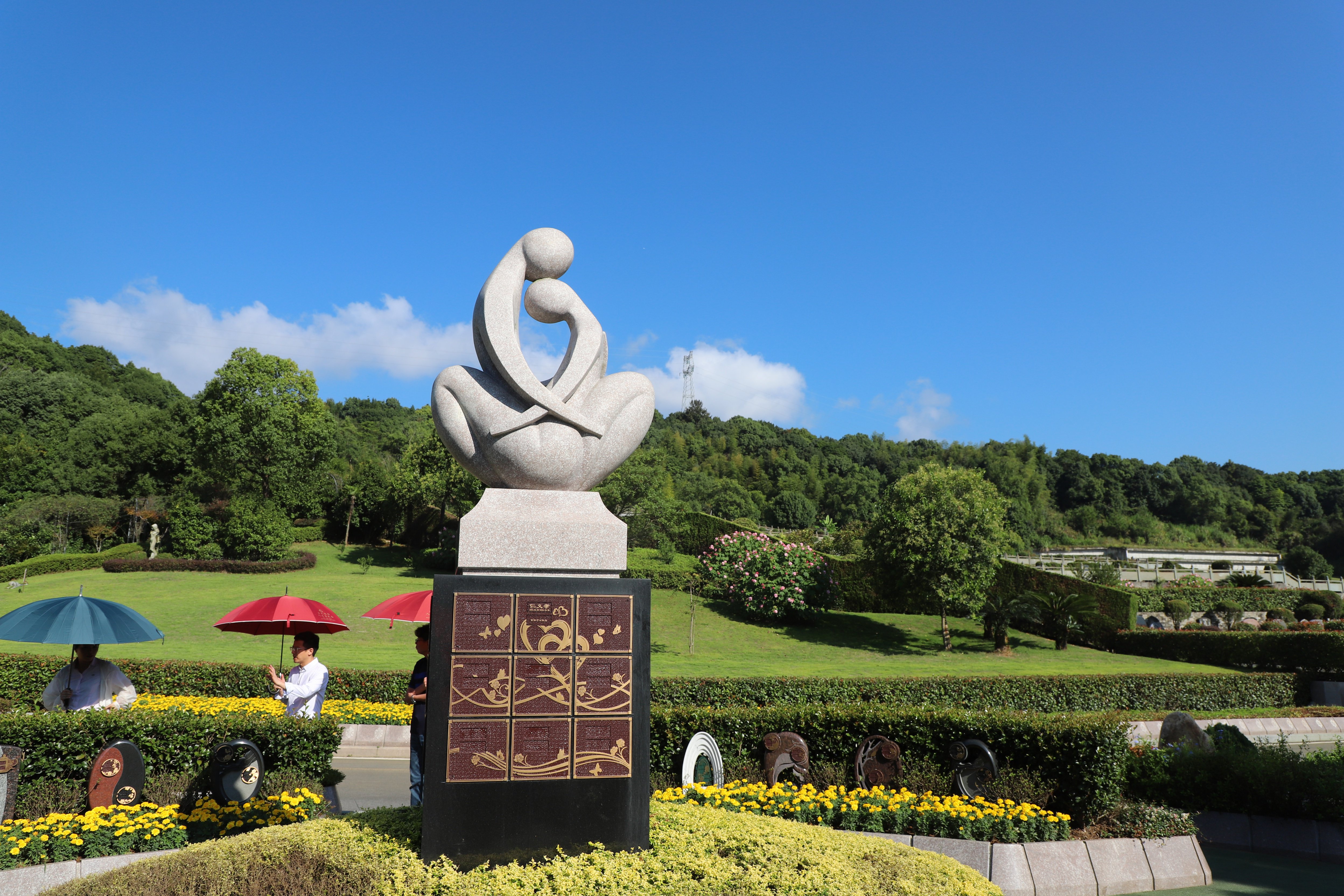 首页-人生就是博