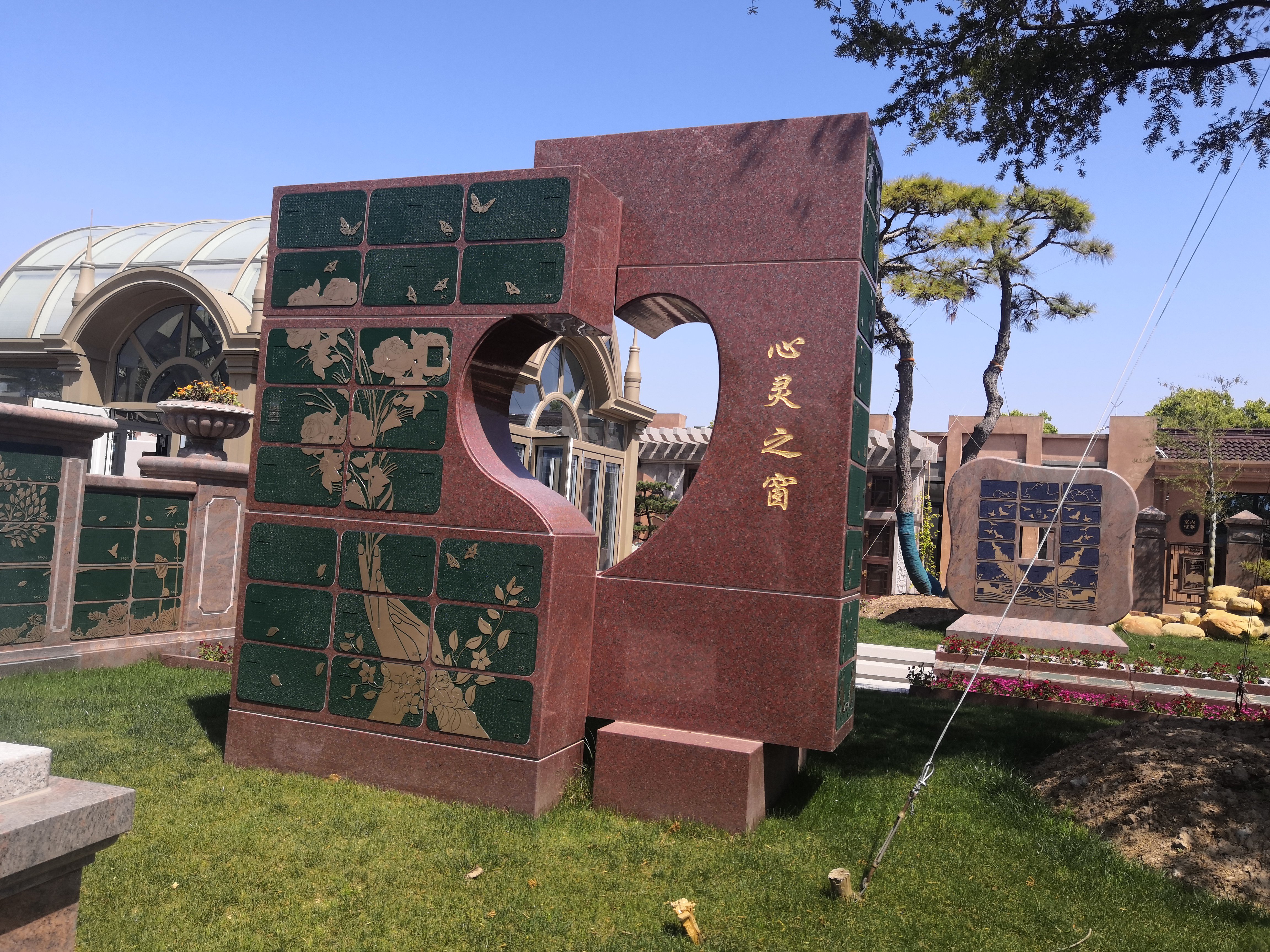 首页-人生就是博