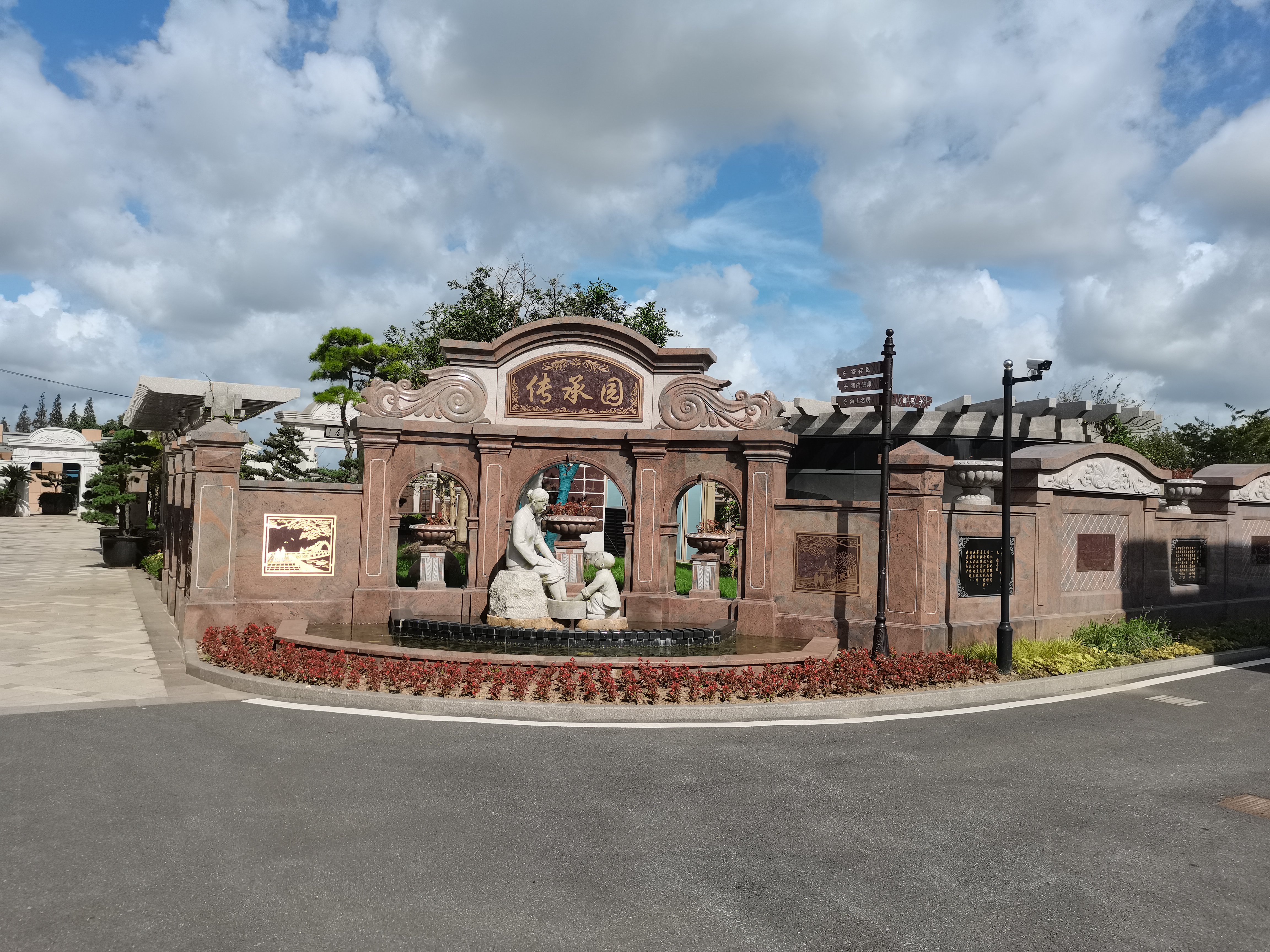 首页-人生就是博