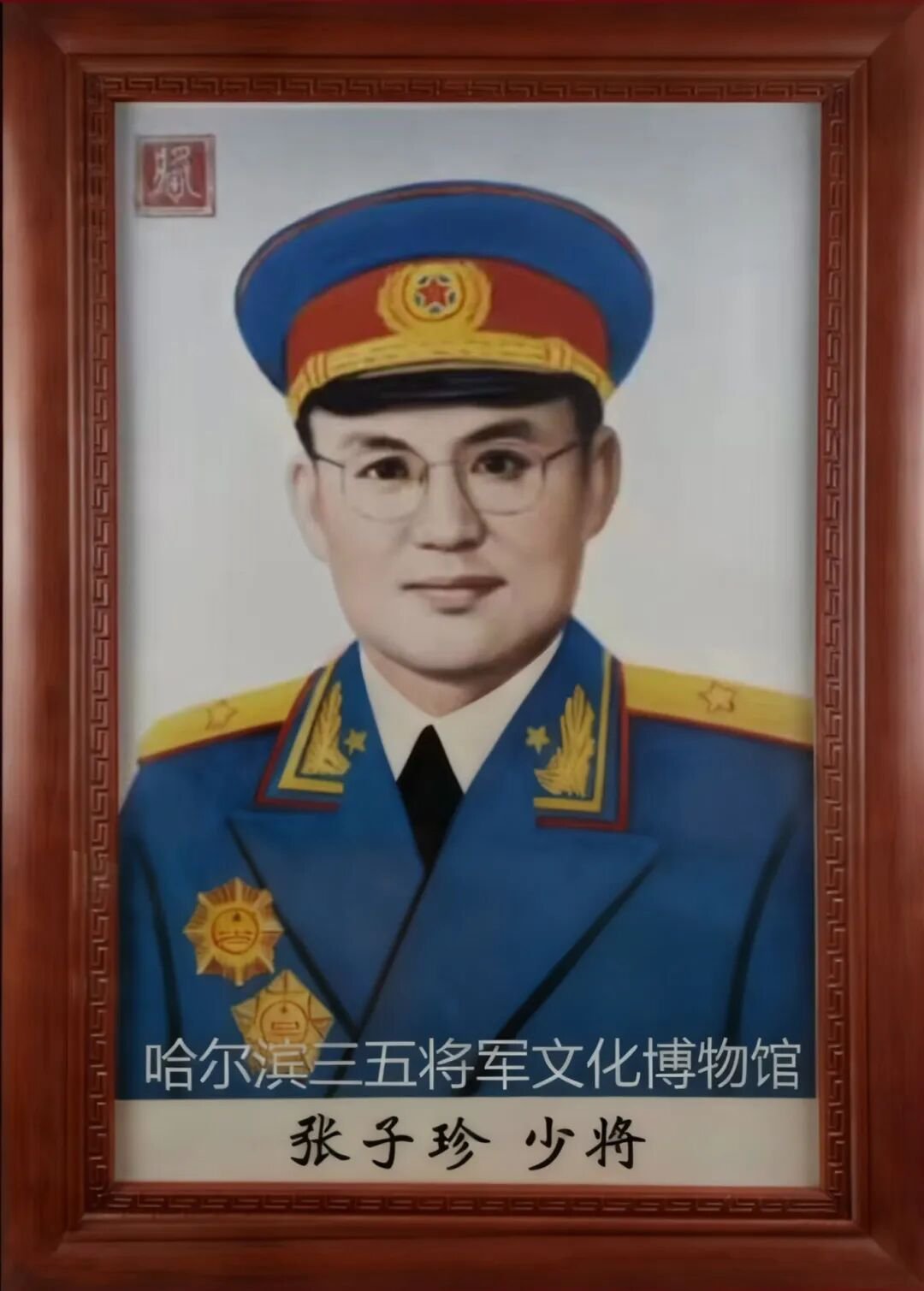 1-2511240940024I 首页-人生就是博