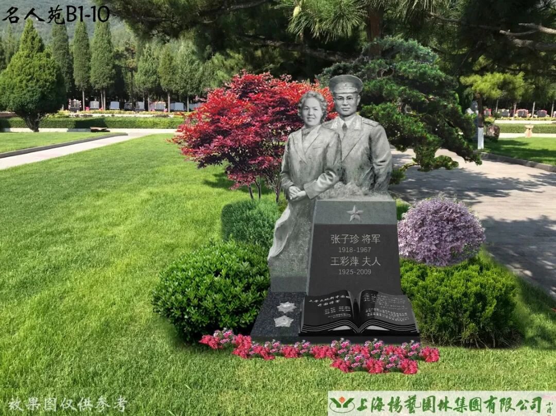1-251124094303O7 首页-人生就是博