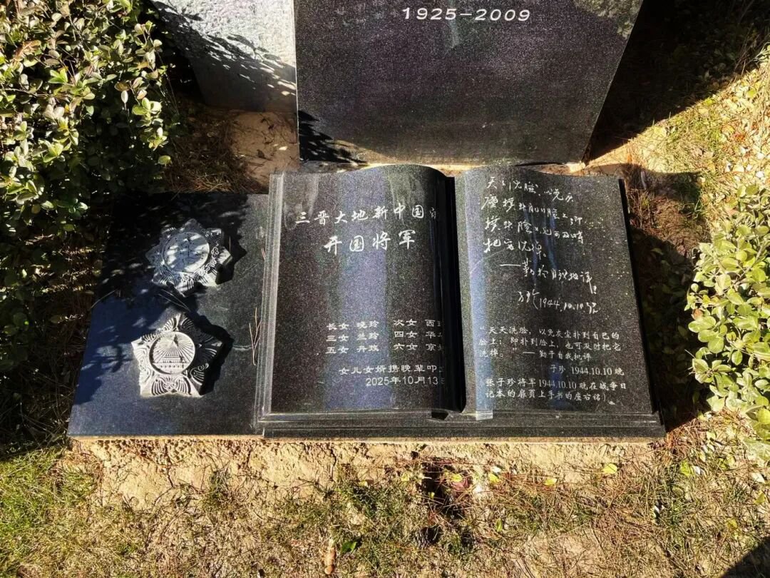 1-251124094K0602 首页-人生就是博