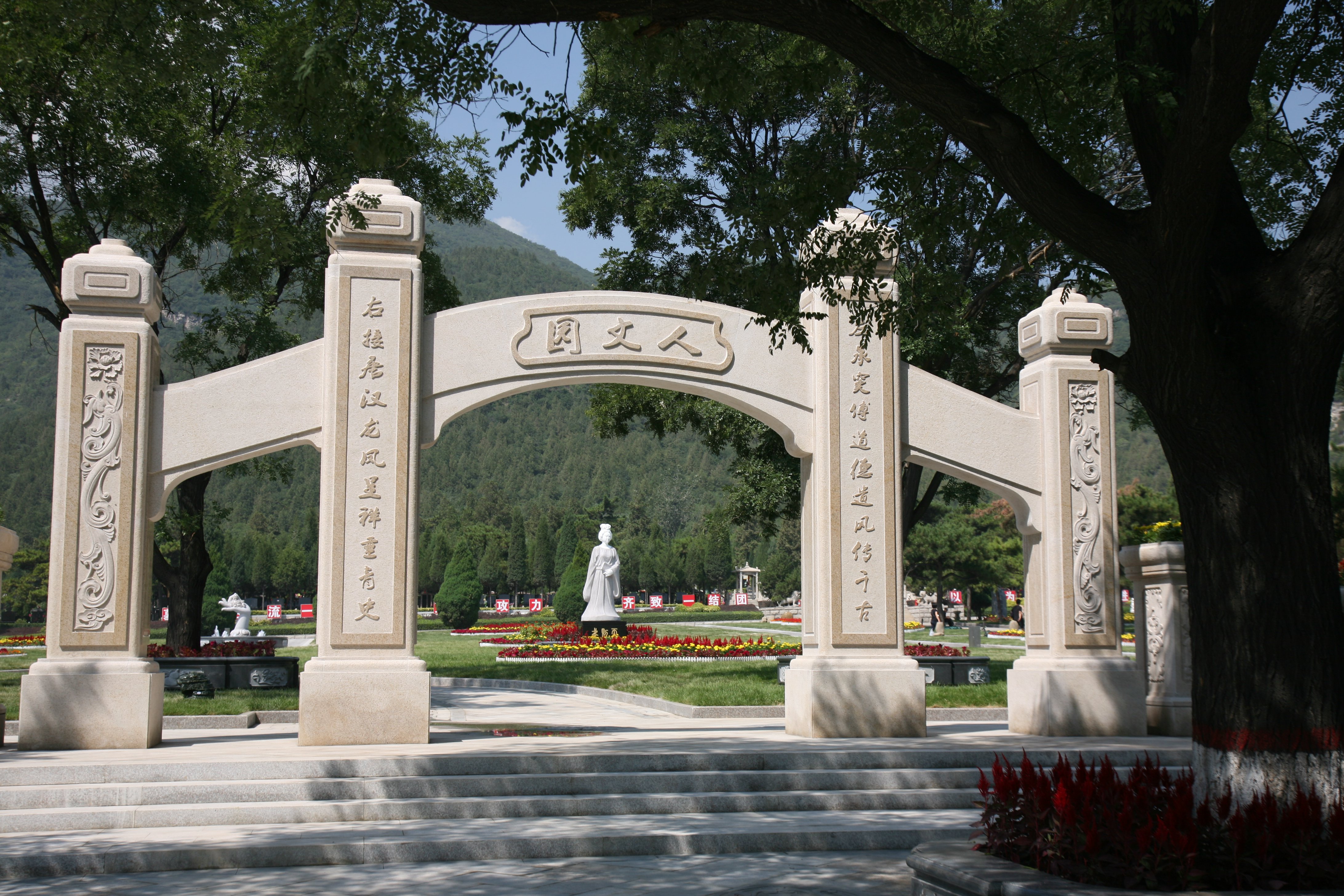 首页-人生就是博