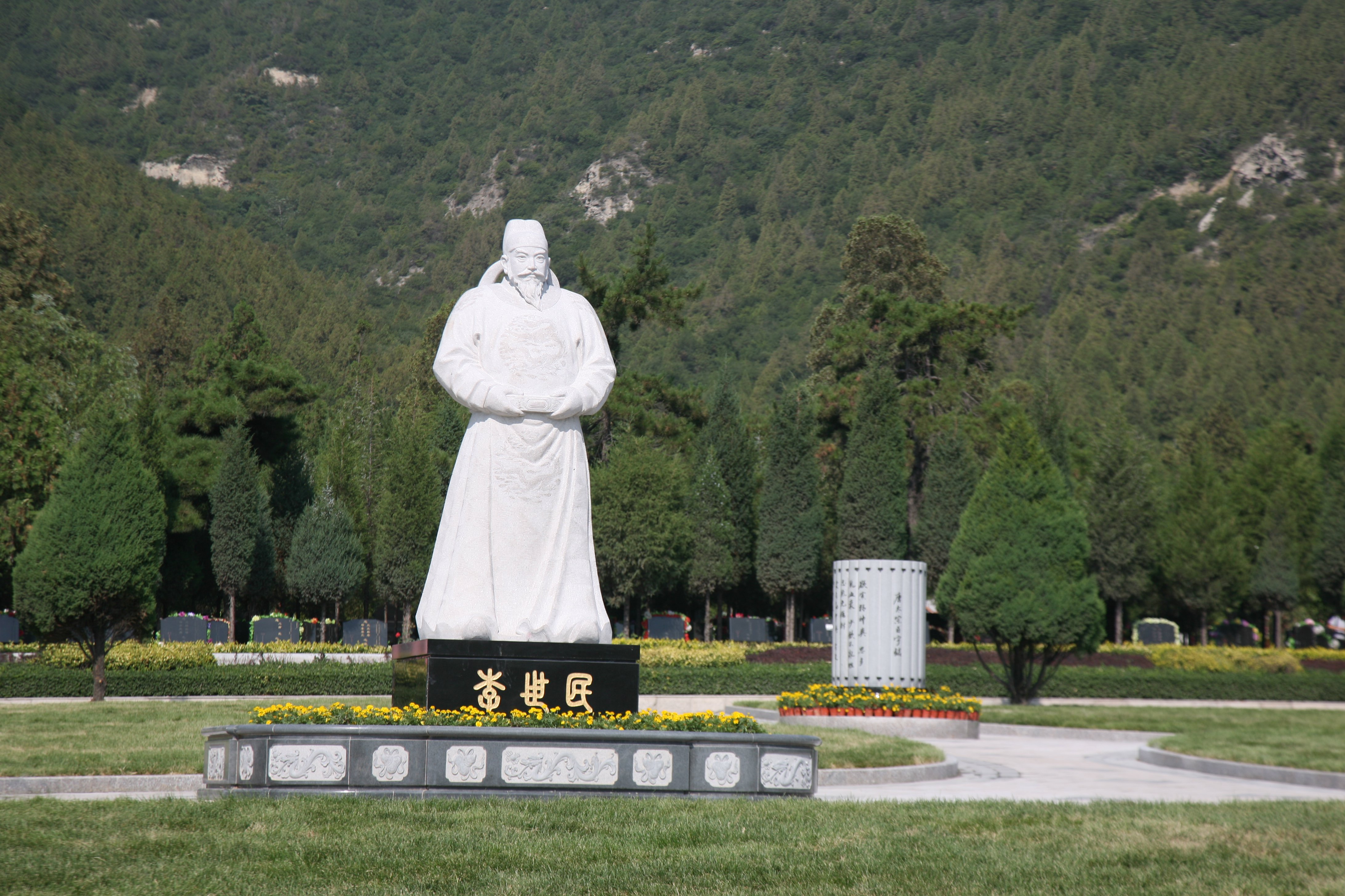 首页-人生就是博