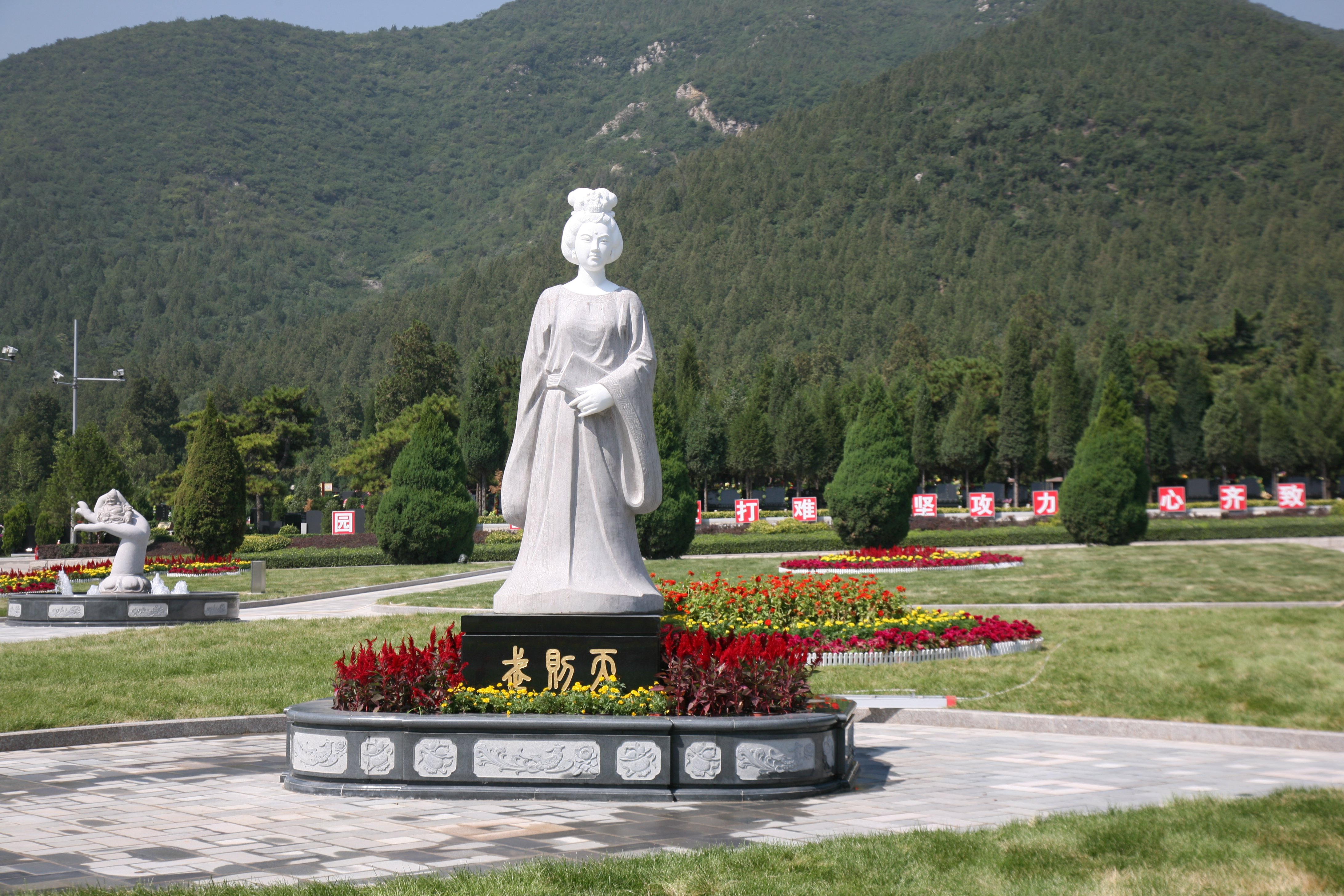 首页-人生就是博