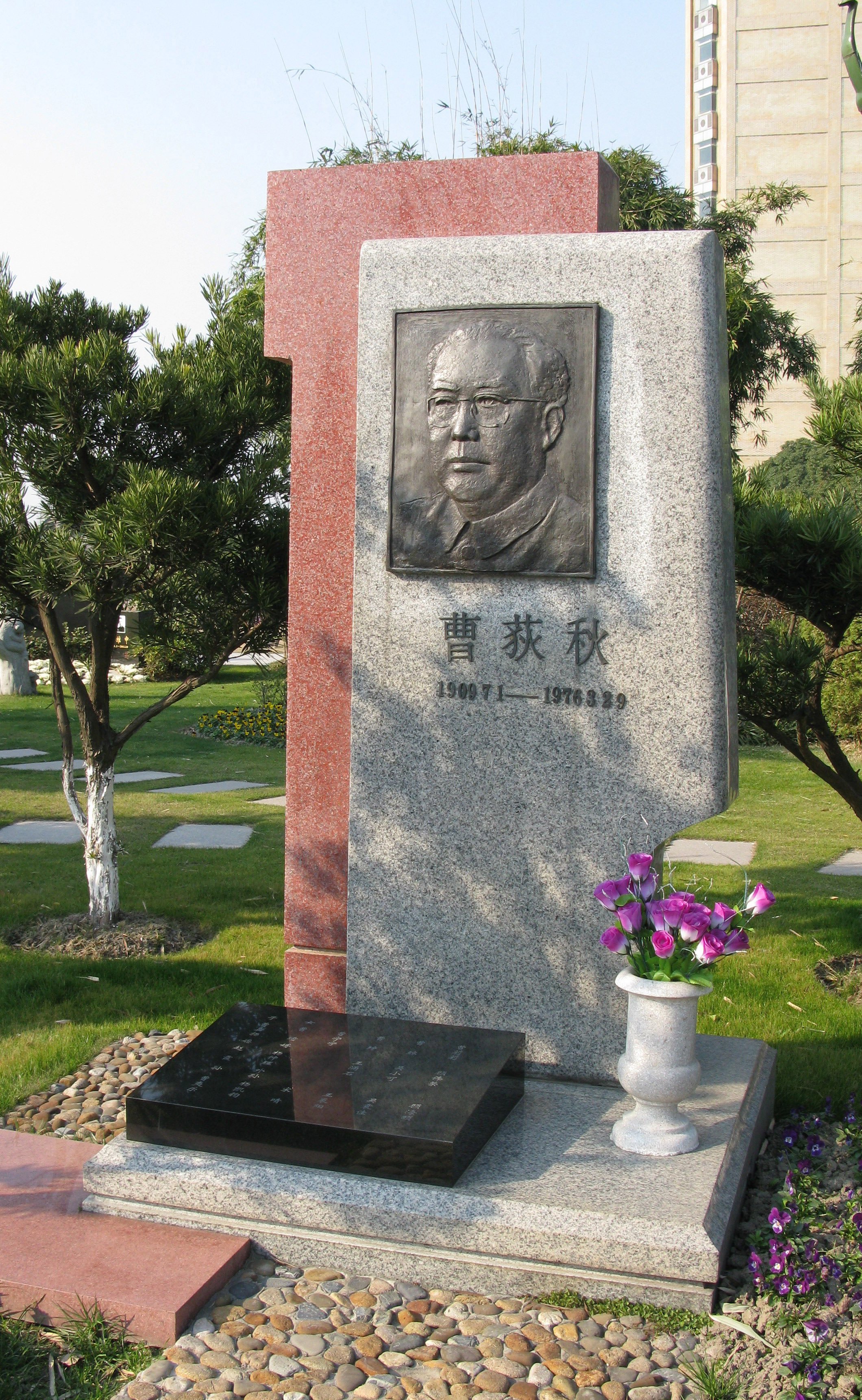 首页-人生就是博