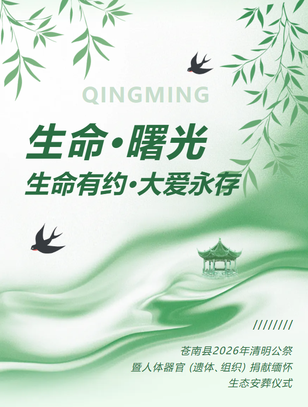 1-260403100911645 首页-人生就是博