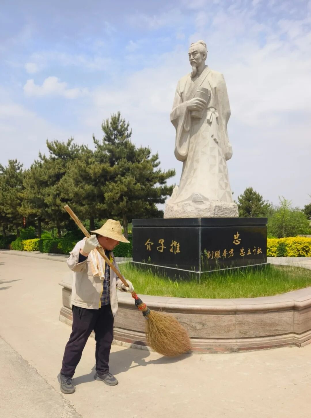 首页-人生就是博