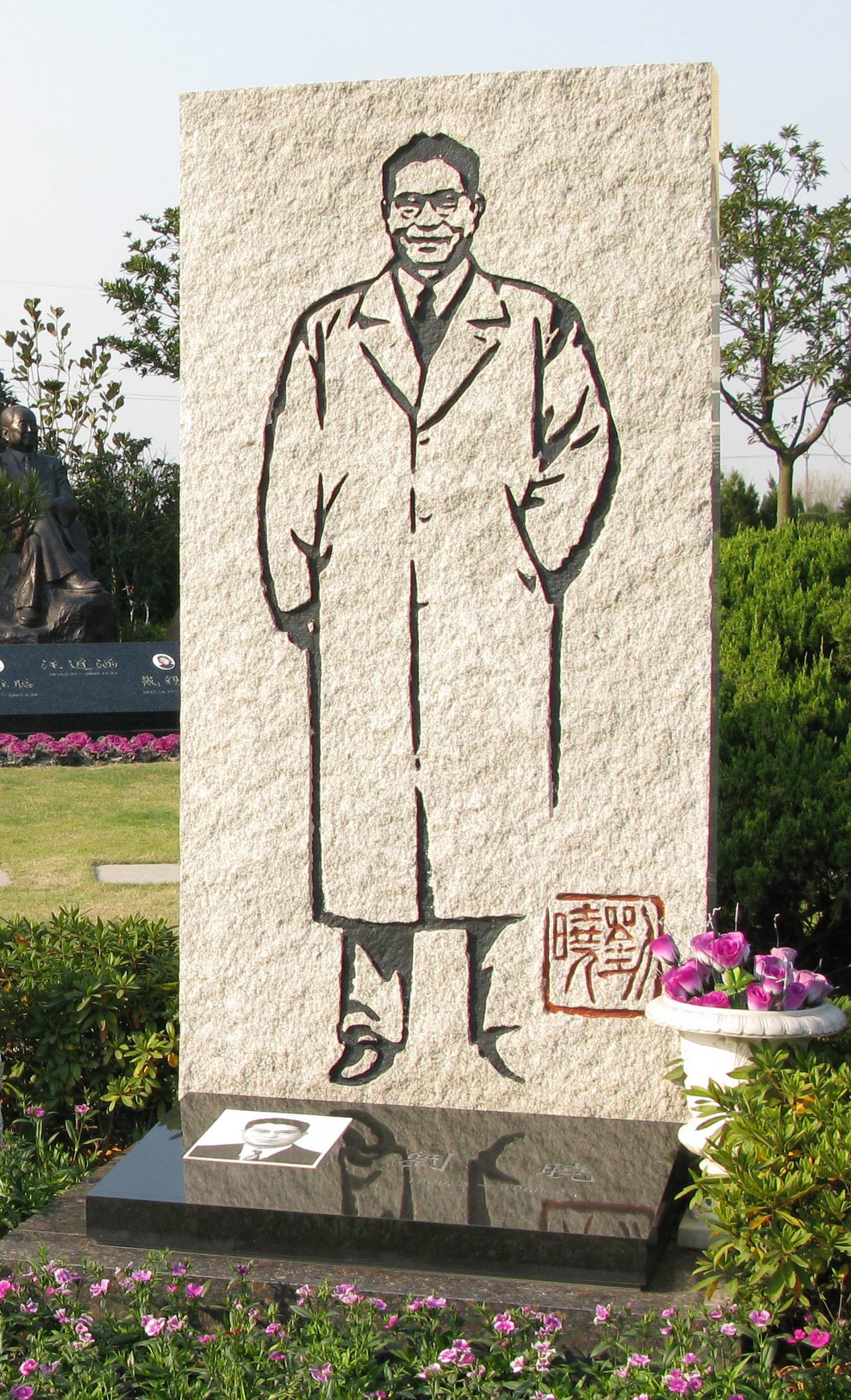 1-260514125911550 首页-人生就是博