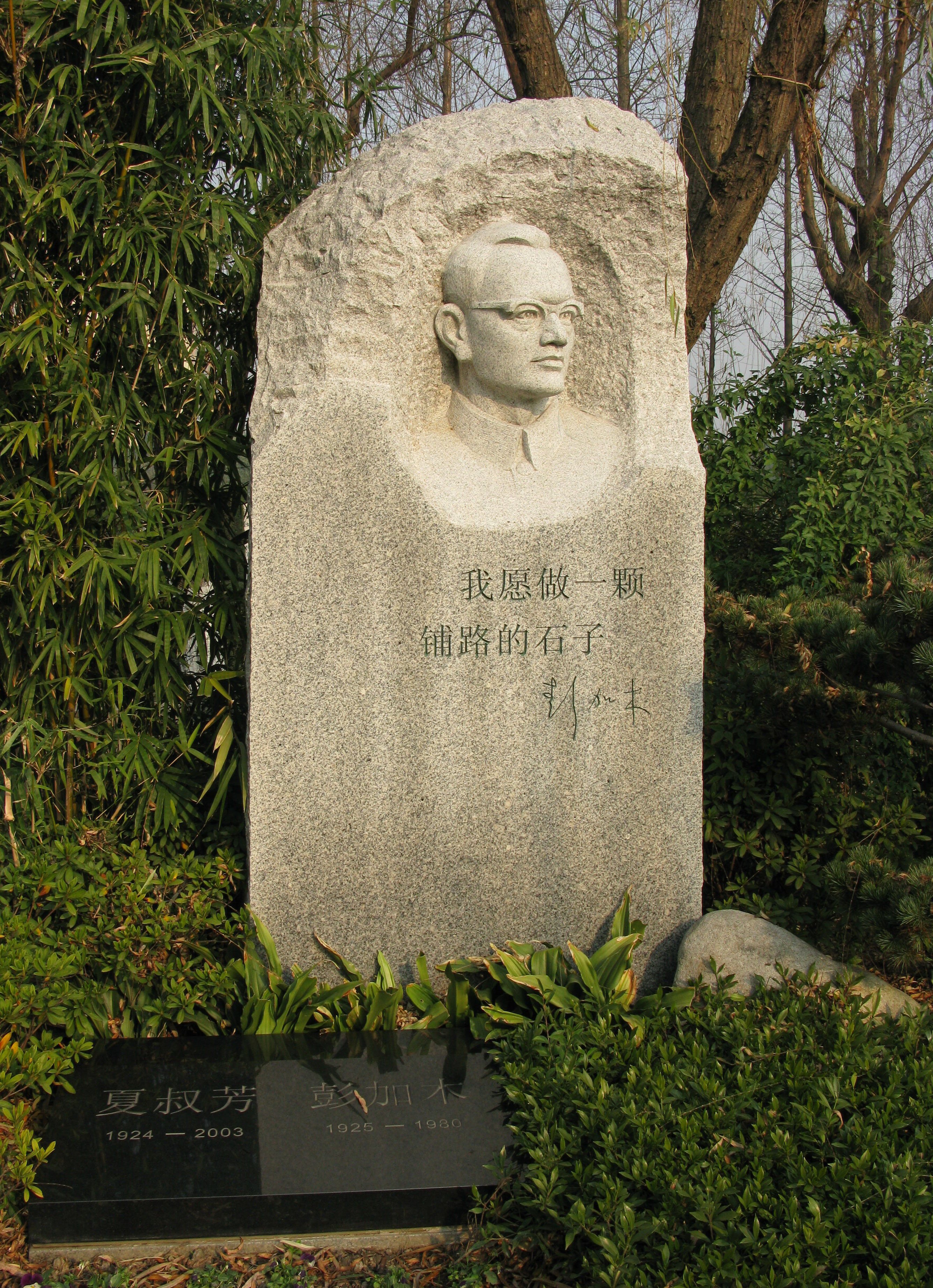 1-26052010102Y64 首页-人生就是博