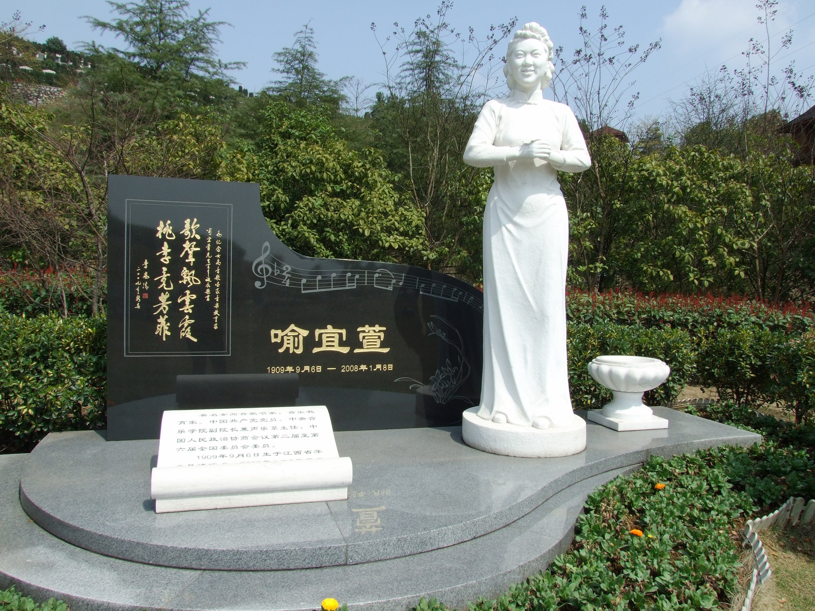 1-260520105GNb 首页-人生就是博