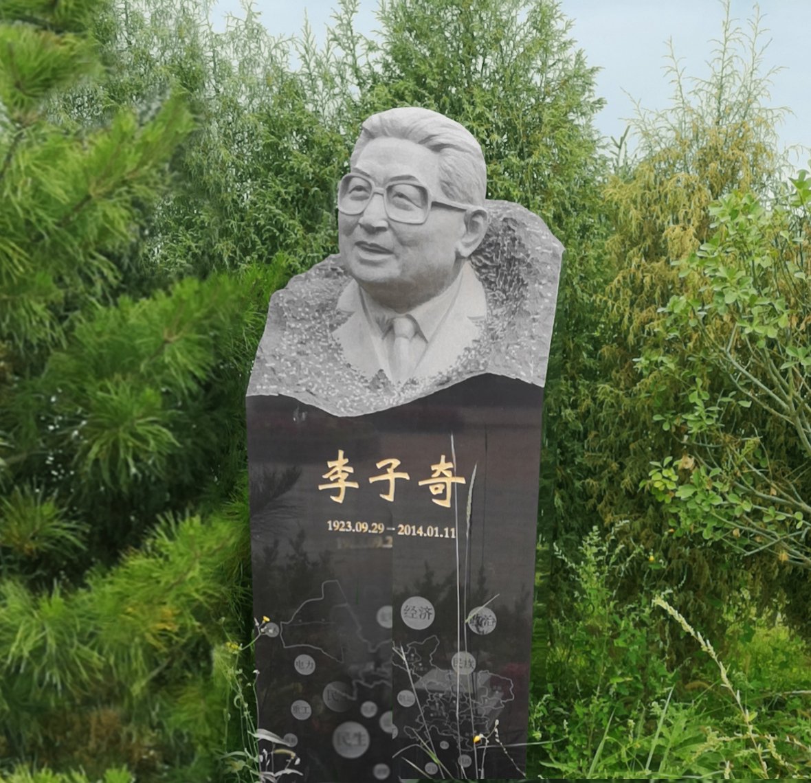 首页-人生就是博