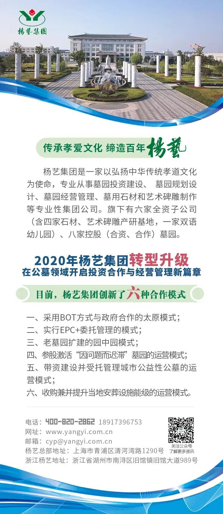 1-26062510255H61 首页-人生就是博